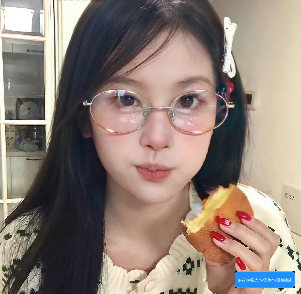 怎么在线观看麻花MV天美大象视频的最佳方法